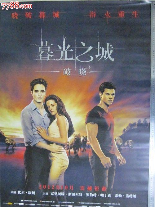买个假的网银转账成功图片