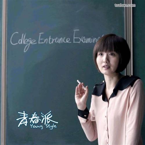 淮滨第一高级中学毕业证